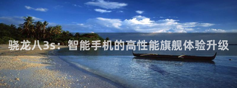 壹号官方app下载安装