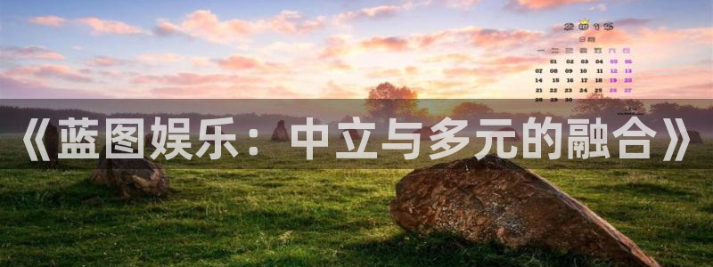 壹号电子娱乐app下载
