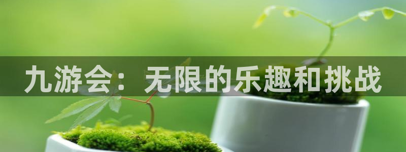 壹号电子娱乐app下载