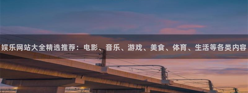 壹号大舞台官网入口