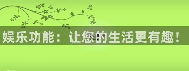 永利皇官(com.youad.authst)