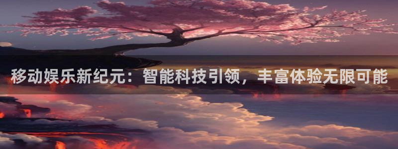壹号注册入口app下载