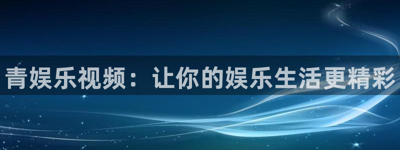 永利皇官app网页入口