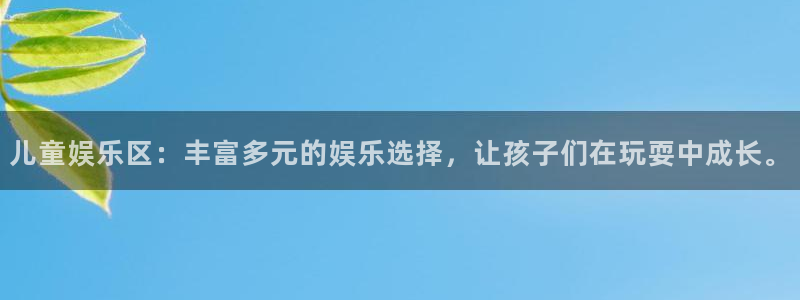 永利皇官app官网下载苹果