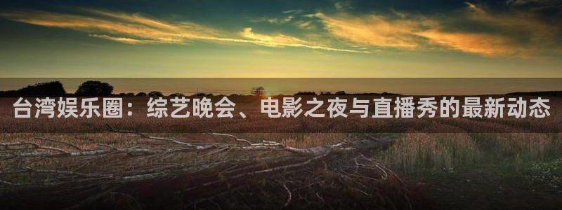 永利皇官官网