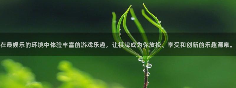永利皇官