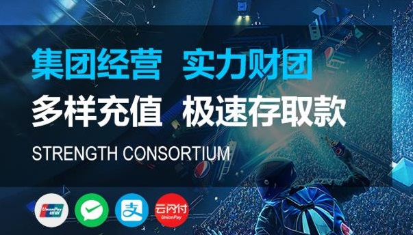 关于永利皇官